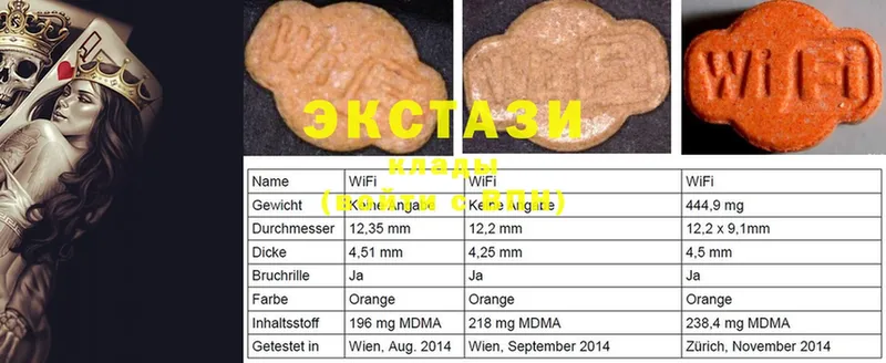 Экстази 99%  mega зеркало  маркетплейс какой сайт  Бабушкин 